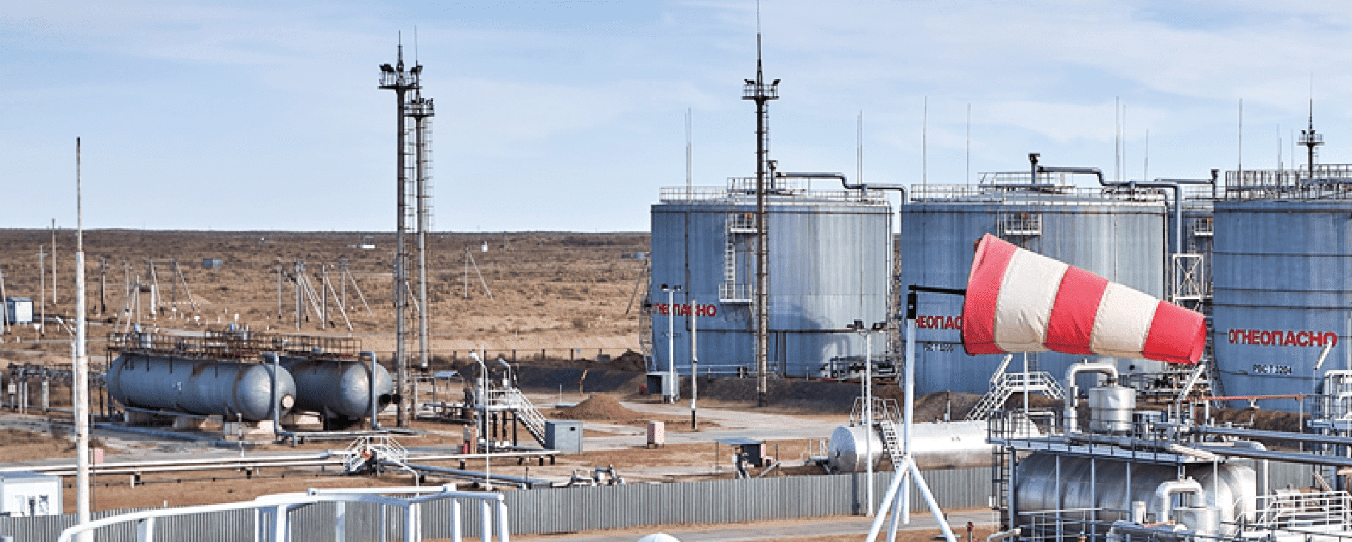 Добывающие активы